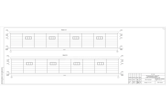 Планировка Сервизный центр из сэндвич-панелей -  фото 2