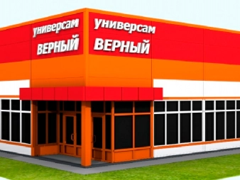 Проект магазина из сэндвич-панелей