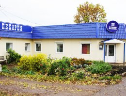 Пекарня и магазин  из сэндвич-панелей, построенная компанией Альянс - Пекарня и магазин , п.Кстинино, Кировская обл