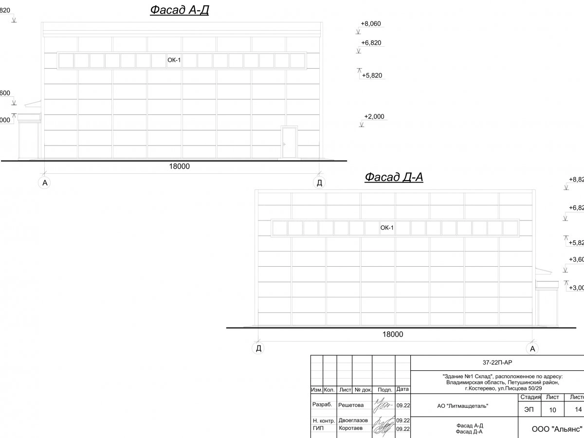 3D визуализация Склад из сэндвич-панелей - фото 8